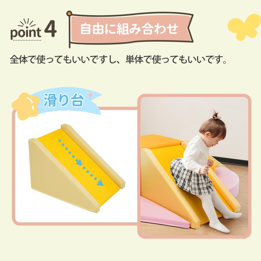 2025新作 おもちゃ ソフトブロック アスレチック ブロック クッション
