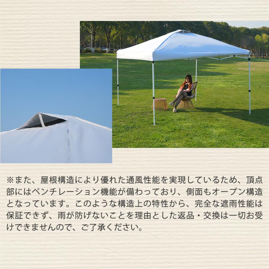 タープテント 3mx3m 6〜8人 サイドシート 4枚付き UVカット 高耐水