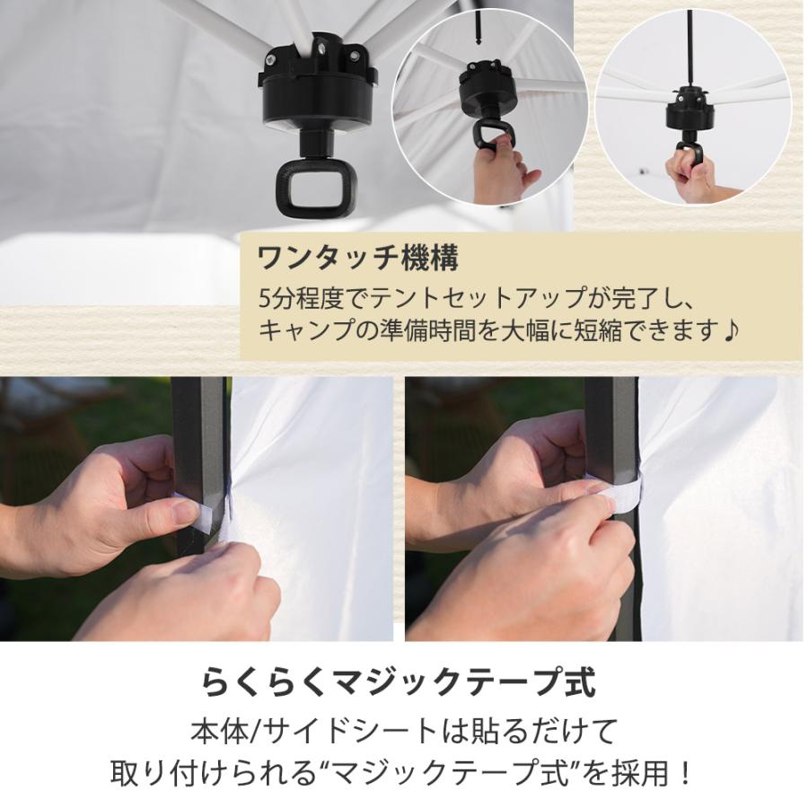 タープテント 3mx3m 6〜8人 サイドシート 4枚付き UVカット 高耐水