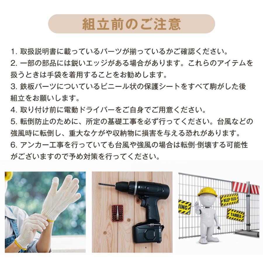物置 室外機カバー 倉庫 大型物置 戸外収納庫 屋外 防水/耐侯 収納可能