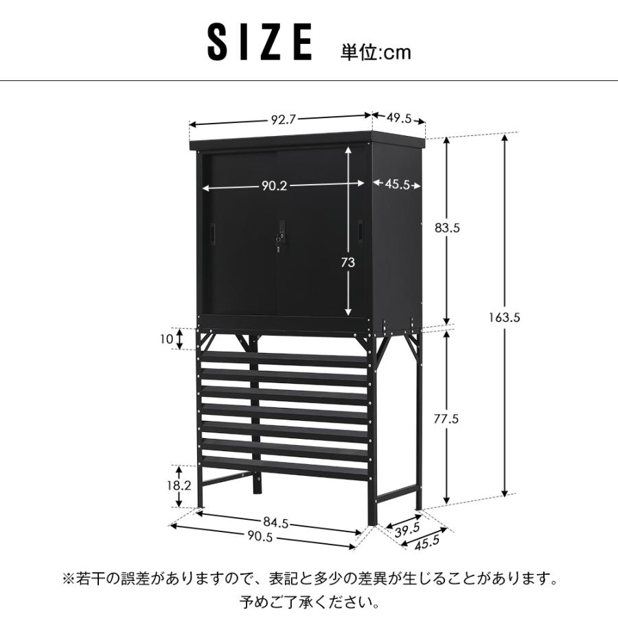 物置 室外機カバー 倉庫 大型物置 戸外収納庫 屋外 防水/耐侯 収納可能