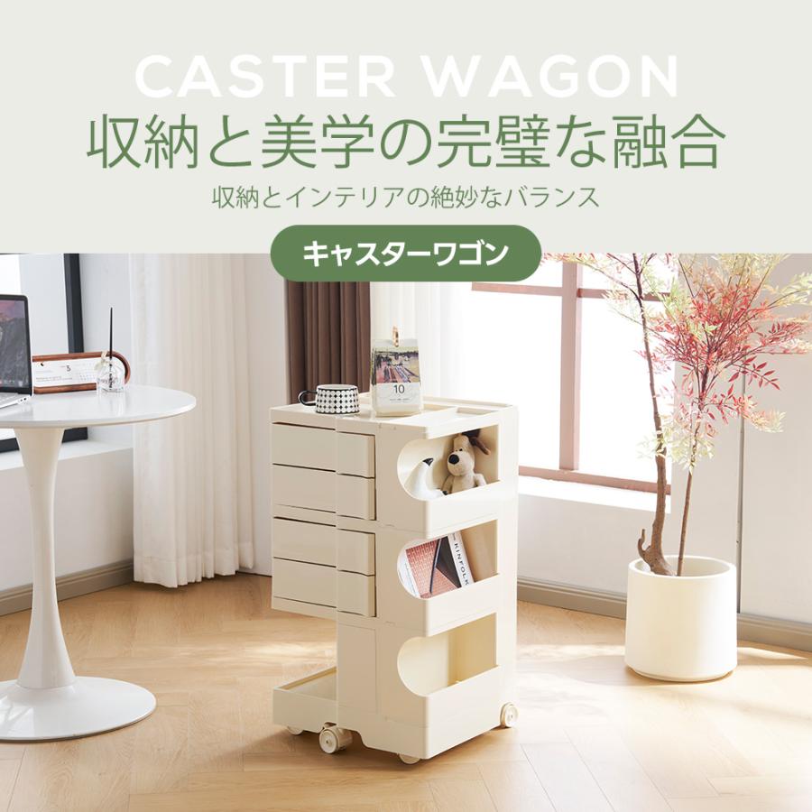 ボビーワゴン　ホワイト 3段チェスト 2トレイ付き キャスター付き ボビーワゴン 2段2トレイの通販 | 家具・インテリア通販 MAARKET