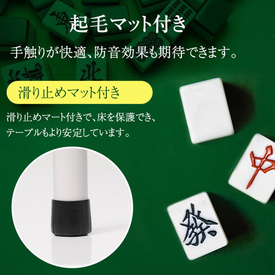 麻雀卓 麻雀 テーブル 折りたたみ式 高さ2段階調整 折りたたみ 麻雀