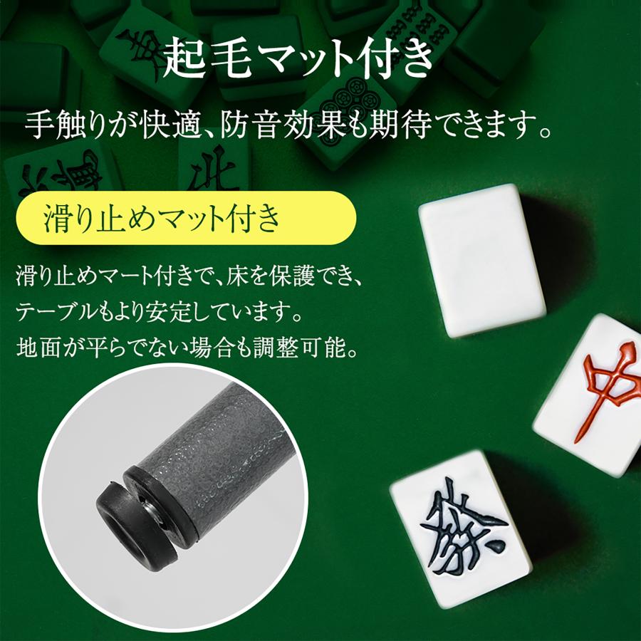 麻雀卓 麻雀 テーブル 折りたたみ式 高さ2段階調整 折りたたみ 麻雀