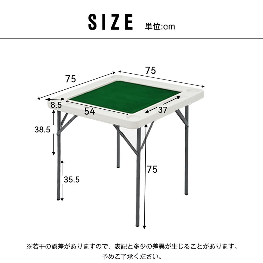 麻雀卓 麻雀牌 セット 折り畳み 麻雀テーブル ホワイト 2段階調整 麻雀台 麻雀卓 麻雀牌 セット 折り畳み 麻雀テーブル ホワイト 2段階調整 麻雀