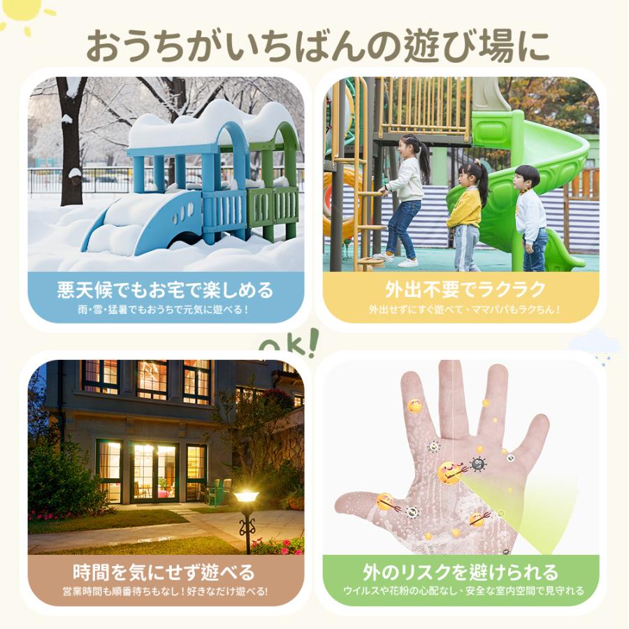 滑り台 すべり台 ブランコ スイング 大型遊具 すべりだい スライダー 