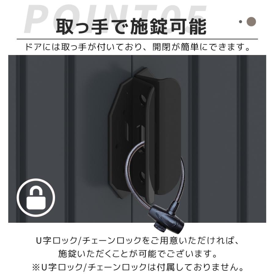 2025新作 ガーデンツールシェッド 物置き 多機能両開きドアー スチール