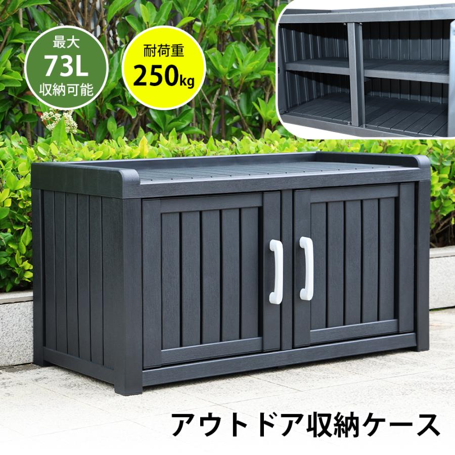 2025新作 物置 屋外 収納ボックス 収納庫 小型 置き配 ストッカー 屋外