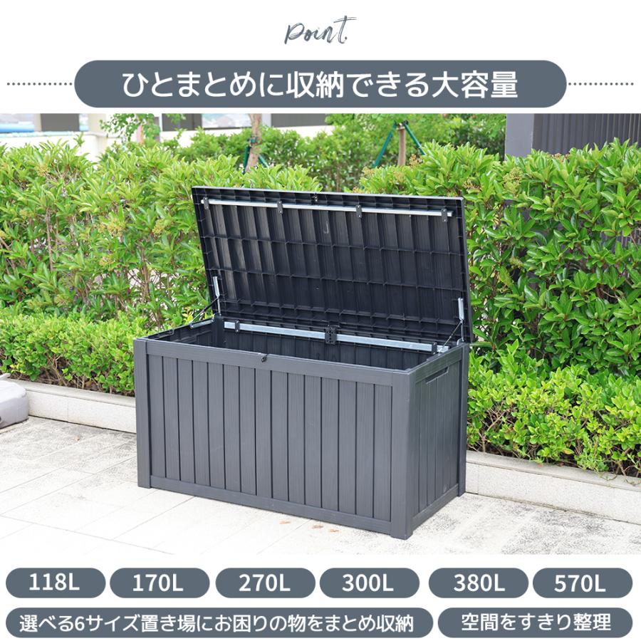 物置 屋外 収納ボックス 収納庫 小型 置き配 ストッカー 屋外収納庫