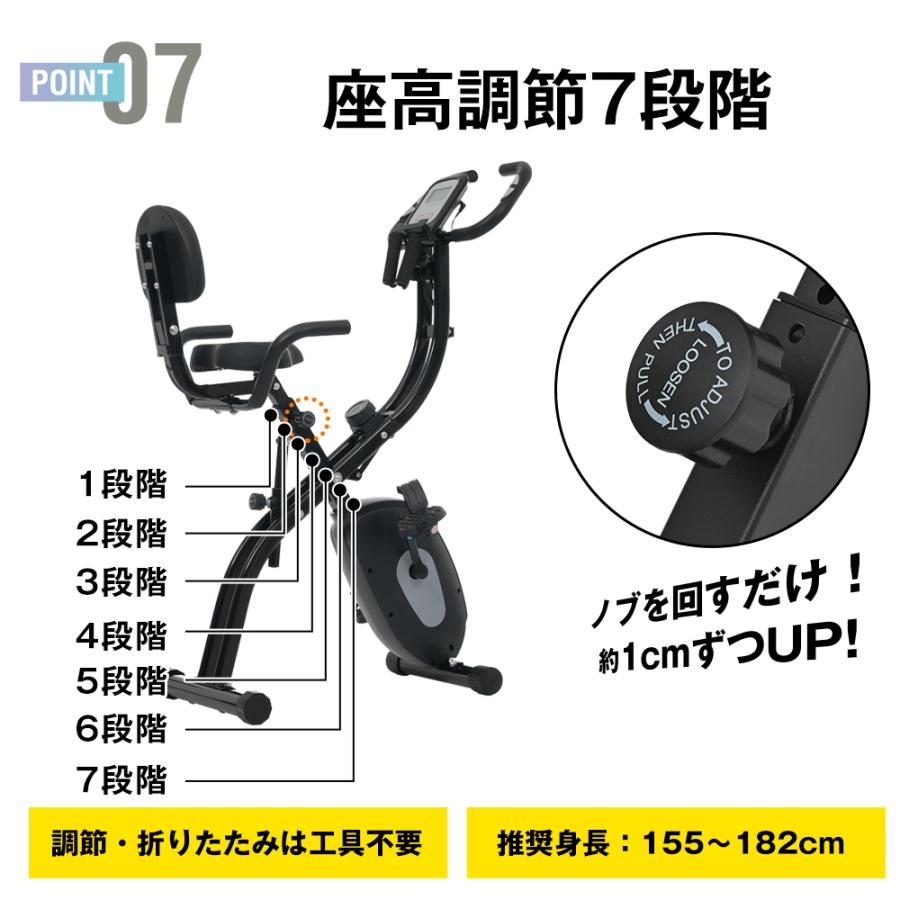 BTM フィットネスバイク 折りたたみ 静音 スピンバイク ダイエット器具