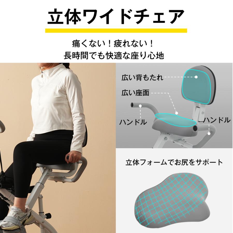 BTM 折りたたみ 背もたれフィットネスバイク マグネット式消音 BTM フィットネスバイク 折りたたみ 静音 スピンバイク ダイエット器具