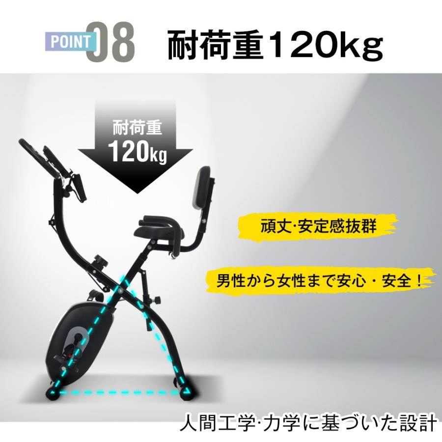 BTM フィットネスバイク 折りたたみ 静音 スピンバイク ダイエット器具