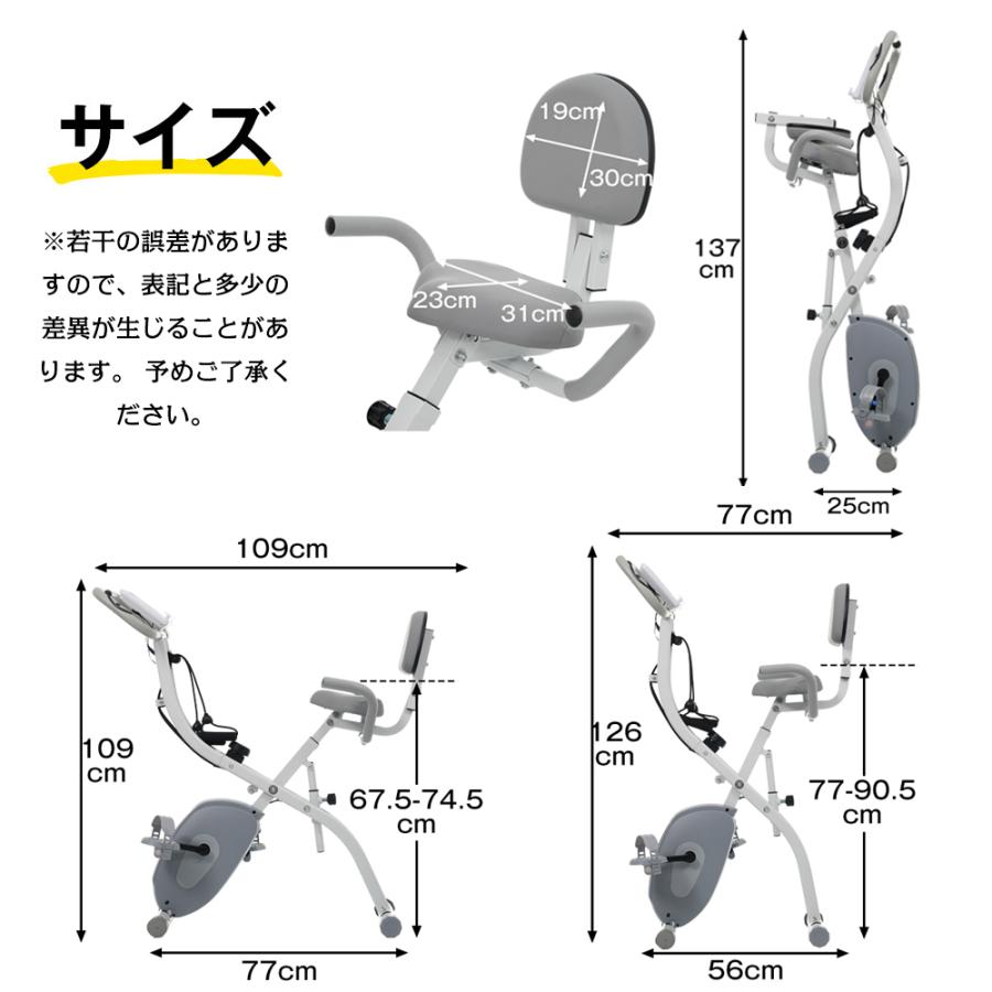BTM フィットネスバイク 折りたたみ 静音 スピンバイク ダイエット器具