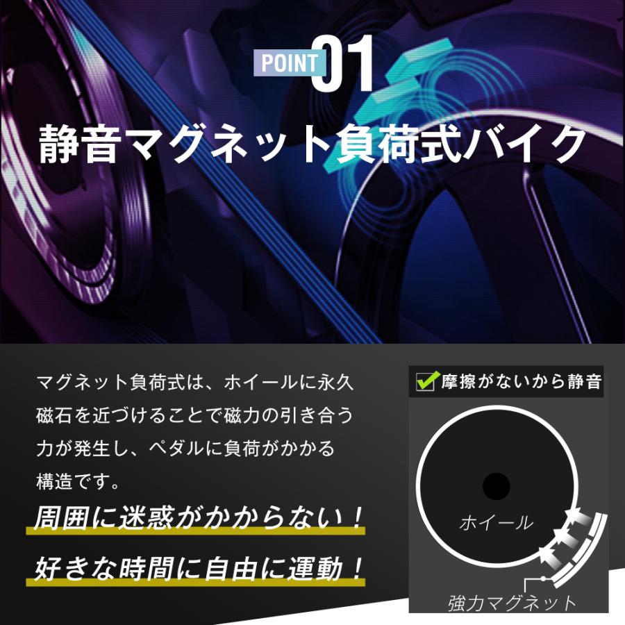 BTM フィットネスバイク 折りたたみ 静音 スピンバイク ダイエット器具 