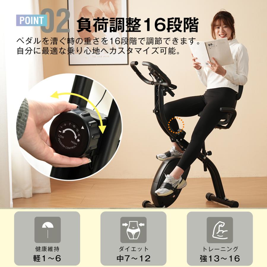 BTM フィットネスバイク 折りたたみ 静音 スピンバイク ダイエット器具