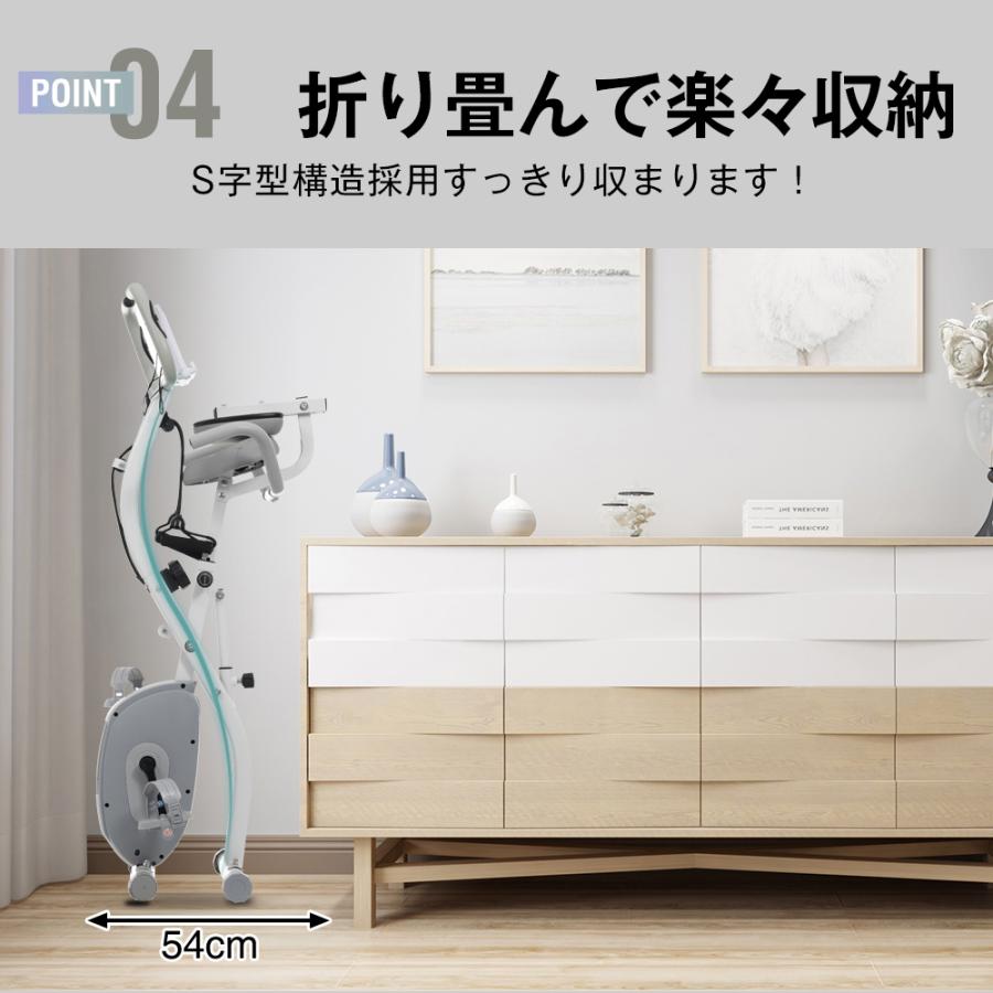 BTM フィットネスバイク 折りたたみ 静音 スピンバイク ダイエット器具 
