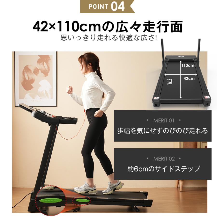 BTM ルームランナー BTM MAX14km/h 電動ルームランナー ランニング