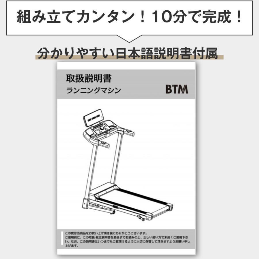 定価¥33000　BTM ルームランナー　状態とても良い　説明書あり BTMルームランナー 説明書あり 【公式通販】