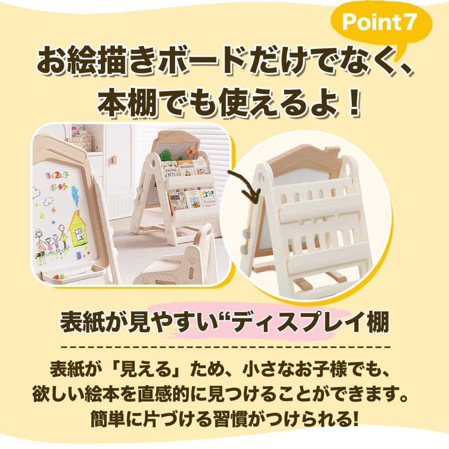 お絵描きボード 多機能 マグネット画板 絵描き 子供 知育 椅子付き おもちゃ収納 大容量 収納ラック 絵本ラック 組立簡単 子供の日 ギフト お祝いの画像