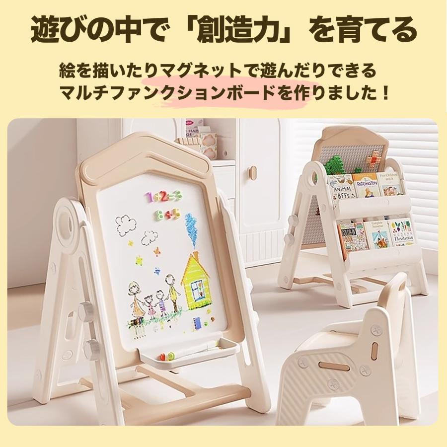 お絵描きボード 多機能 マグネット画板 絵描き 子供 知育 椅子付き おもちゃ収納 大容量 収納ラック 絵本ラック 組立簡単 子供の日 ギフト お祝いの画像