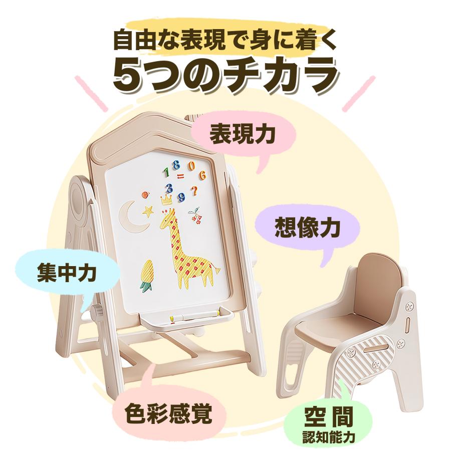 お絵描きボード 多機能 マグネット画板 絵描き 子供 知育 椅子付き おもちゃ収納 大容量 収納ラック 絵本ラック 組立簡単 子供の日 ギフト お祝いの画像