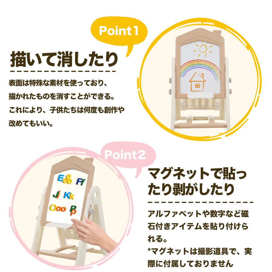 お絵描きボード 多機能 マグネット画板 絵描き 子供 知育 椅子付き おもちゃ収納 大容量 収納ラック 絵本ラック 組立簡単 子供の日 ギフト お祝いの画像