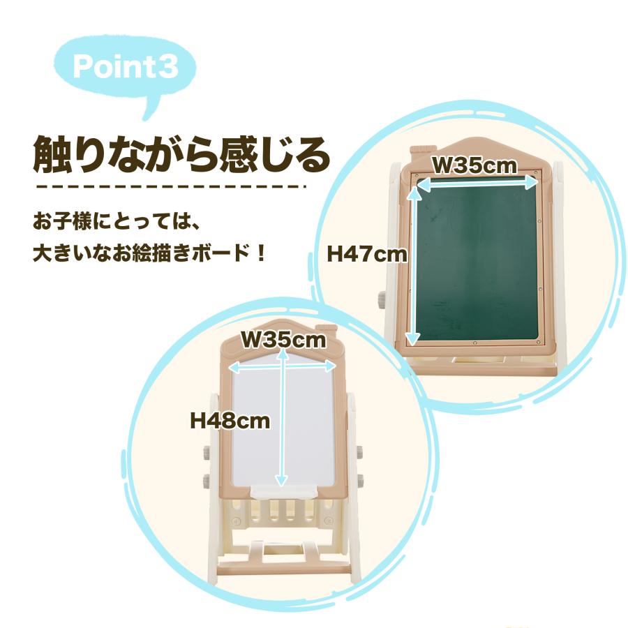 お絵描きボード 多機能 マグネット画板 絵描き 子供 知育 椅子付き おもちゃ収納 大容量 収納ラック 絵本ラック 組立簡単 子供の日 ギフト お祝いの画像