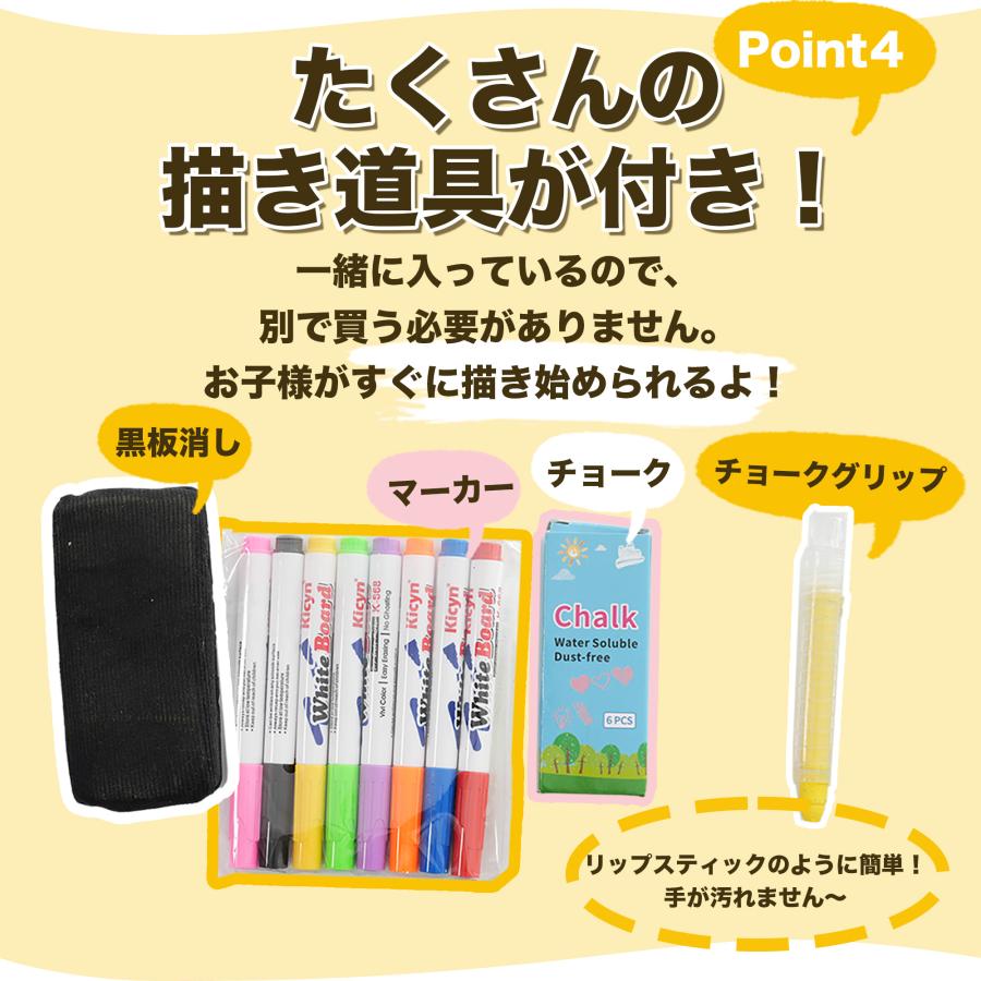 お絵描きボード 多機能 マグネット画板 絵描き 子供 知育 椅子付き おもちゃ収納 大容量 収納ラック 絵本ラック 組立簡単 子供の日 ギフト お祝いの画像