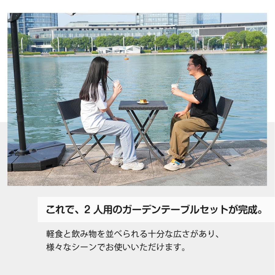 ガーデン テーブル セット 3点セット ラタン調 チェア 折りたたみ 