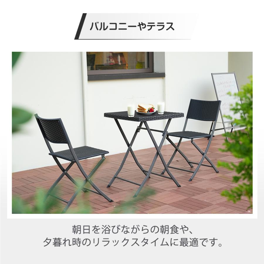 ガーデン テーブル セット 3点セット ラタン調 チェア 折りたたみ