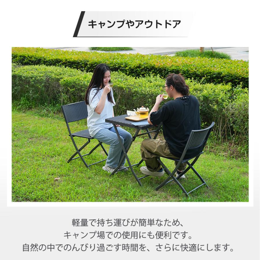 ガーデン テーブル セット 3点セット ラタン調 チェア 折りたたみ