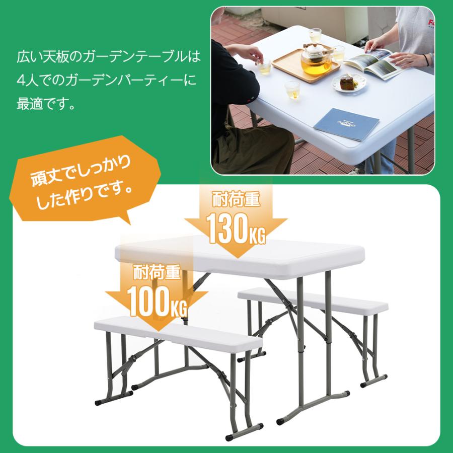 ガーデンテーブル 3点セット ベンチ 折りたたみベンチ アウトドア