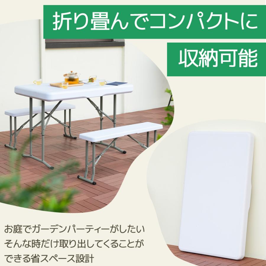 ガーデンテーブル 3点セット ベンチ 折りたたみベンチ アウトドア