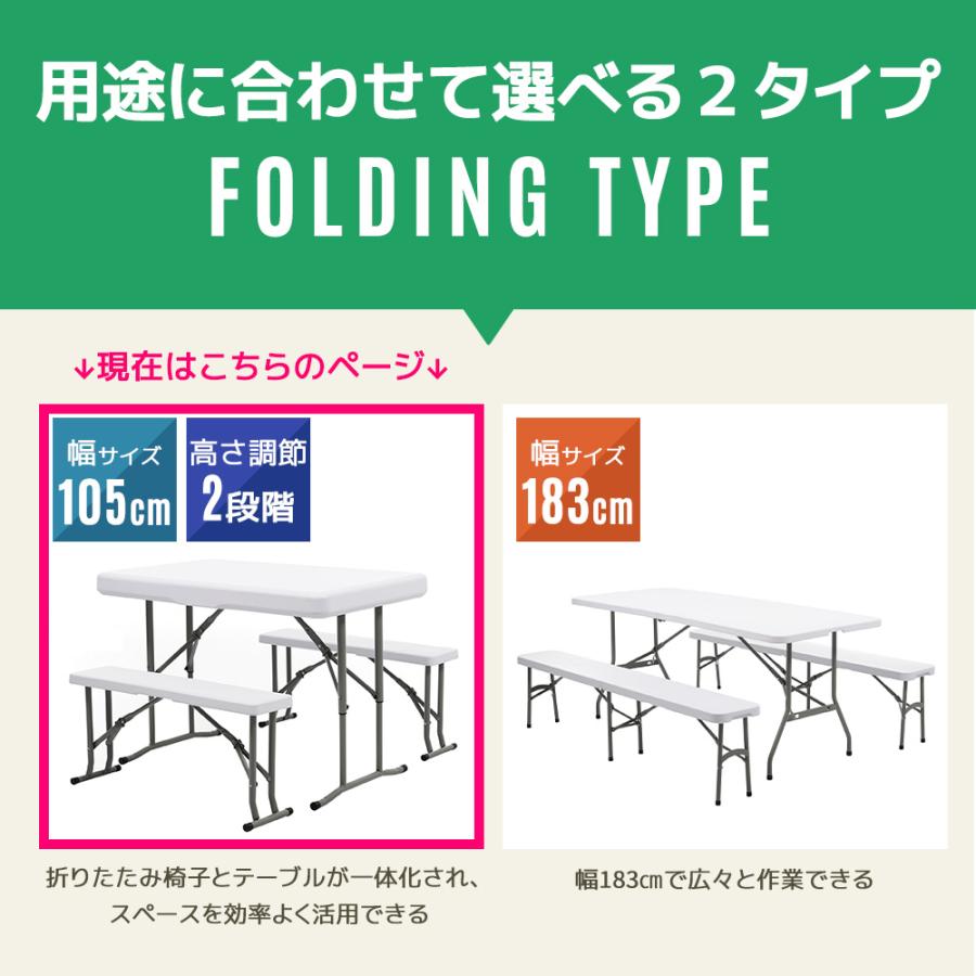 【幅183cm】ワークテーブル ガーデンテーブル 3点セット 屋外用 ガーデンテーブル 3点セット ベンチ 折りたたみベンチ アウトドア
