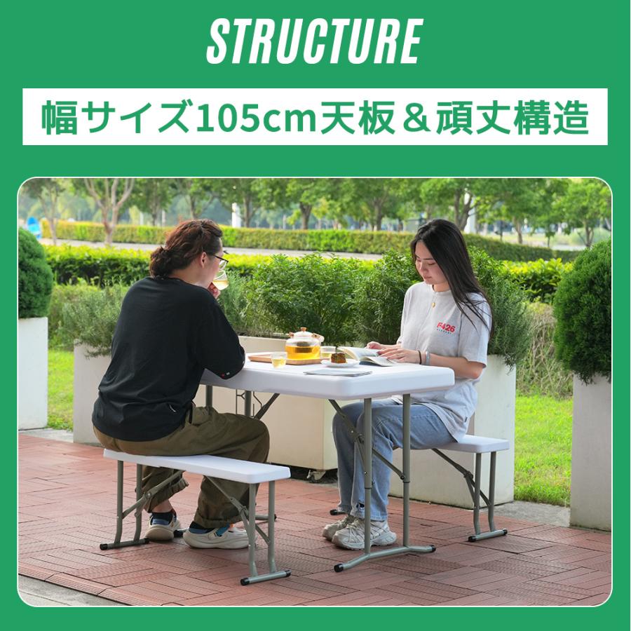 ガーデンテーブル 3点セット ベンチ 折りたたみベンチ アウトドア