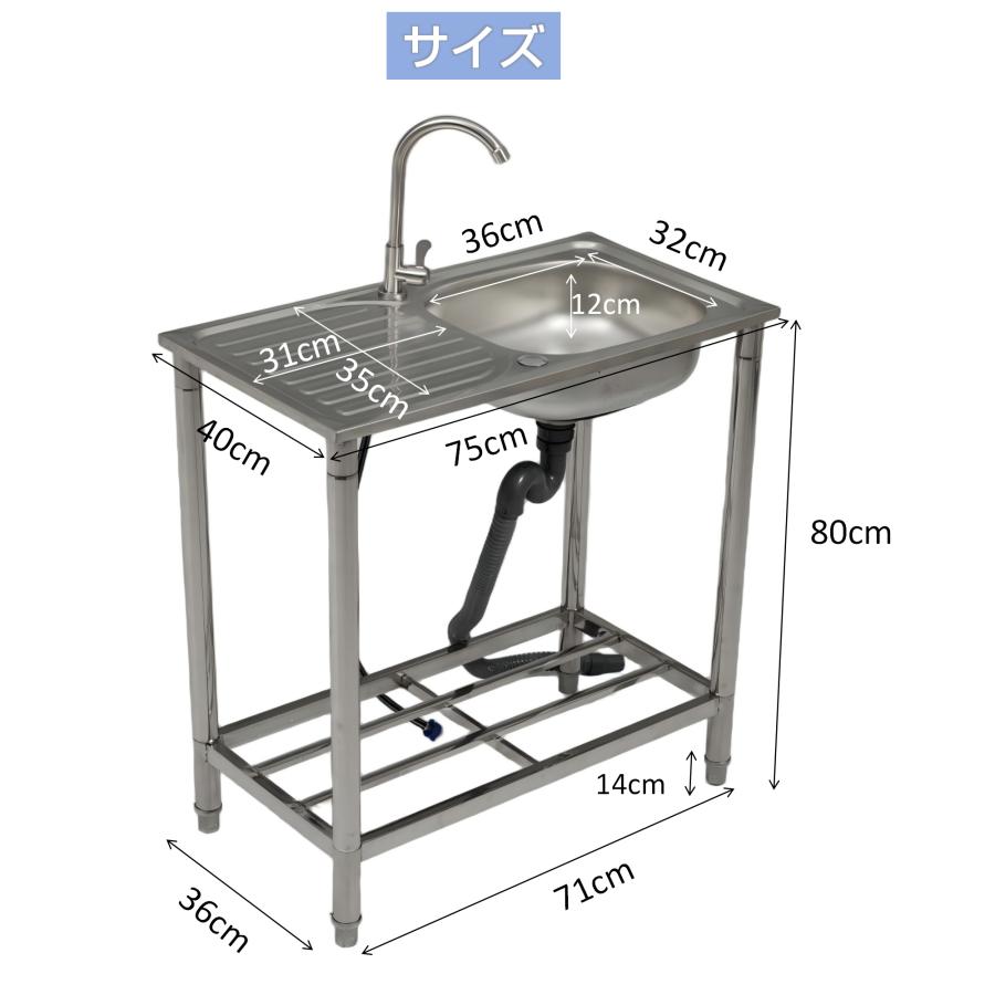 流し台 屋外 ステンレス 蛇口付き シンク 水栓付き アウトドア キッチン 屋外用 ステンレス流し台 ステンレスキッチン キャンプ ...