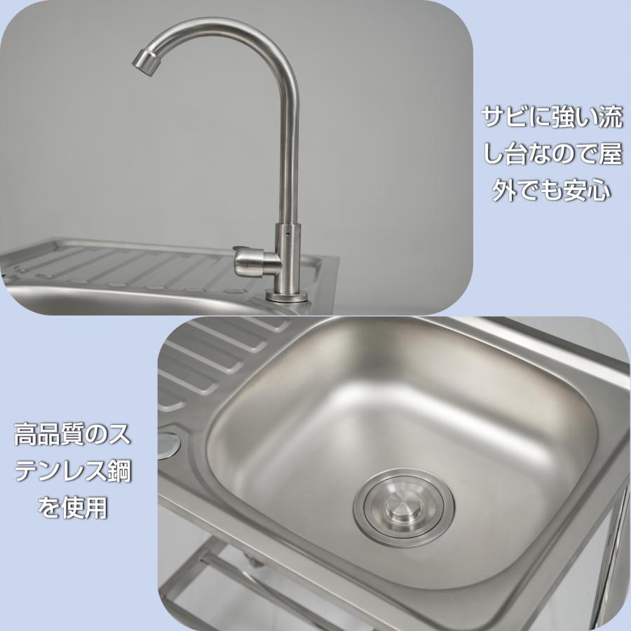 流し台 屋外 ステンレス 蛇口付き シンク 水栓付き アウトドア キッチン 屋外用 ステンレス流し台 ステンレスキッチン キャンプ ...