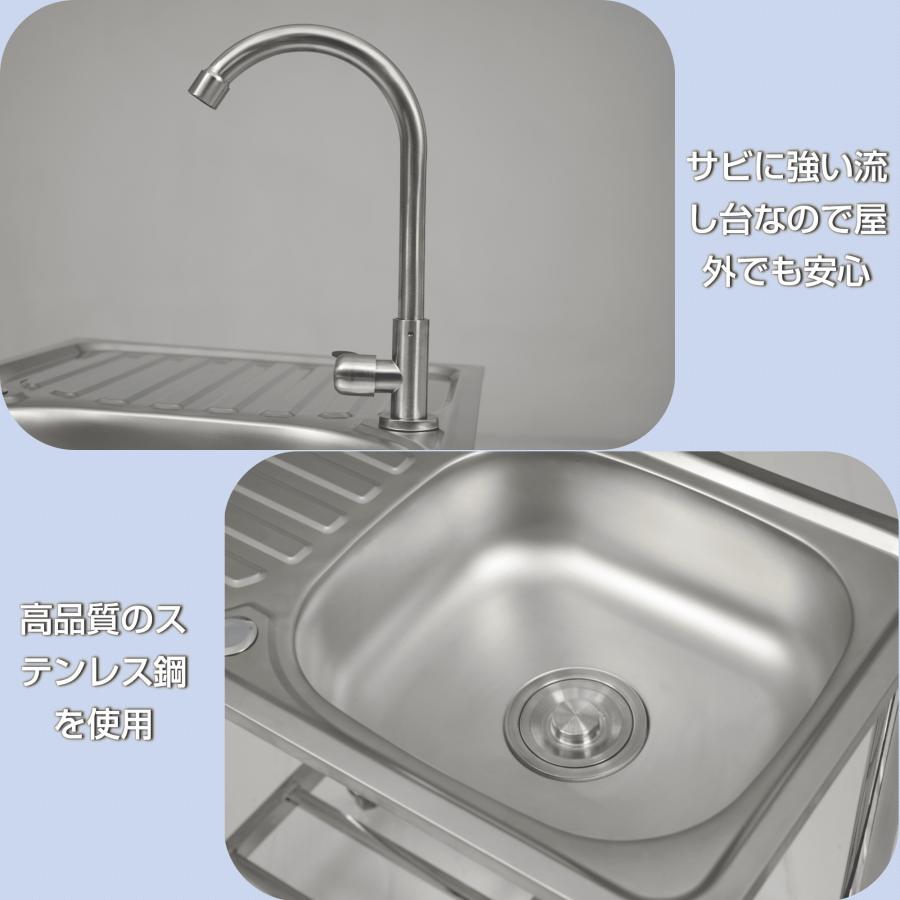 流し台 屋外 ステンレス 蛇口付き シンク 水栓付き アウトドア