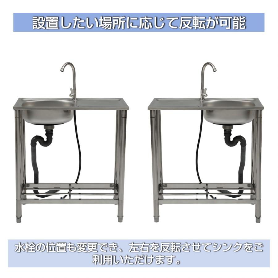 流し台 屋外 ステンレス 蛇口付き シンク 水栓付き アウトドア キッチン 屋外用 ステンレス流し台 ステンレスキッチン キャンプ ...