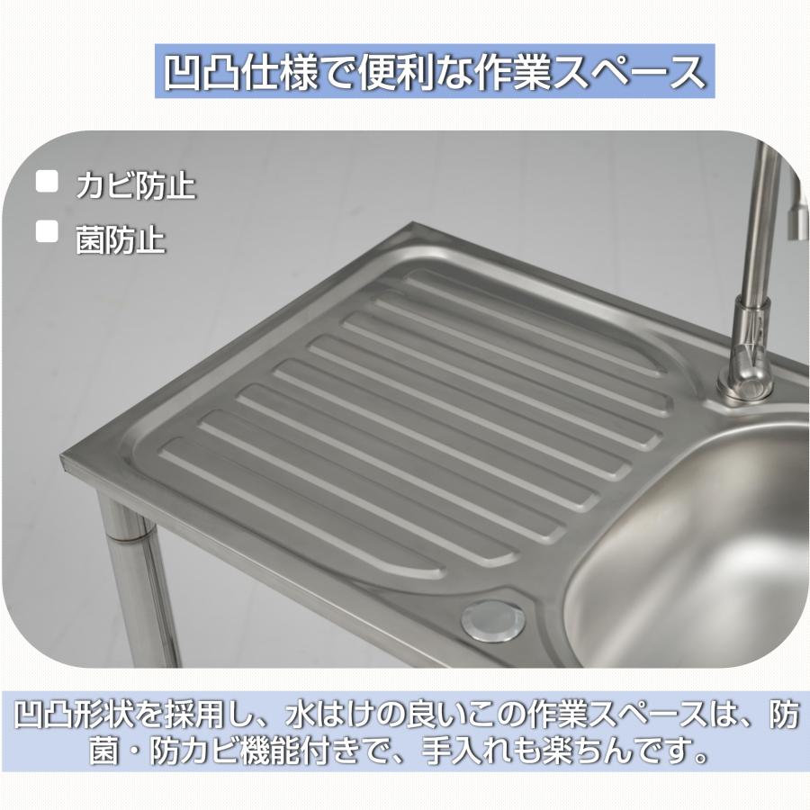 流し台 屋外 ステンレス 蛇口付き シンク 水栓付き アウトドア キッチン 屋外用 ステンレス流し台 ステンレスキッチン キャンプ ...