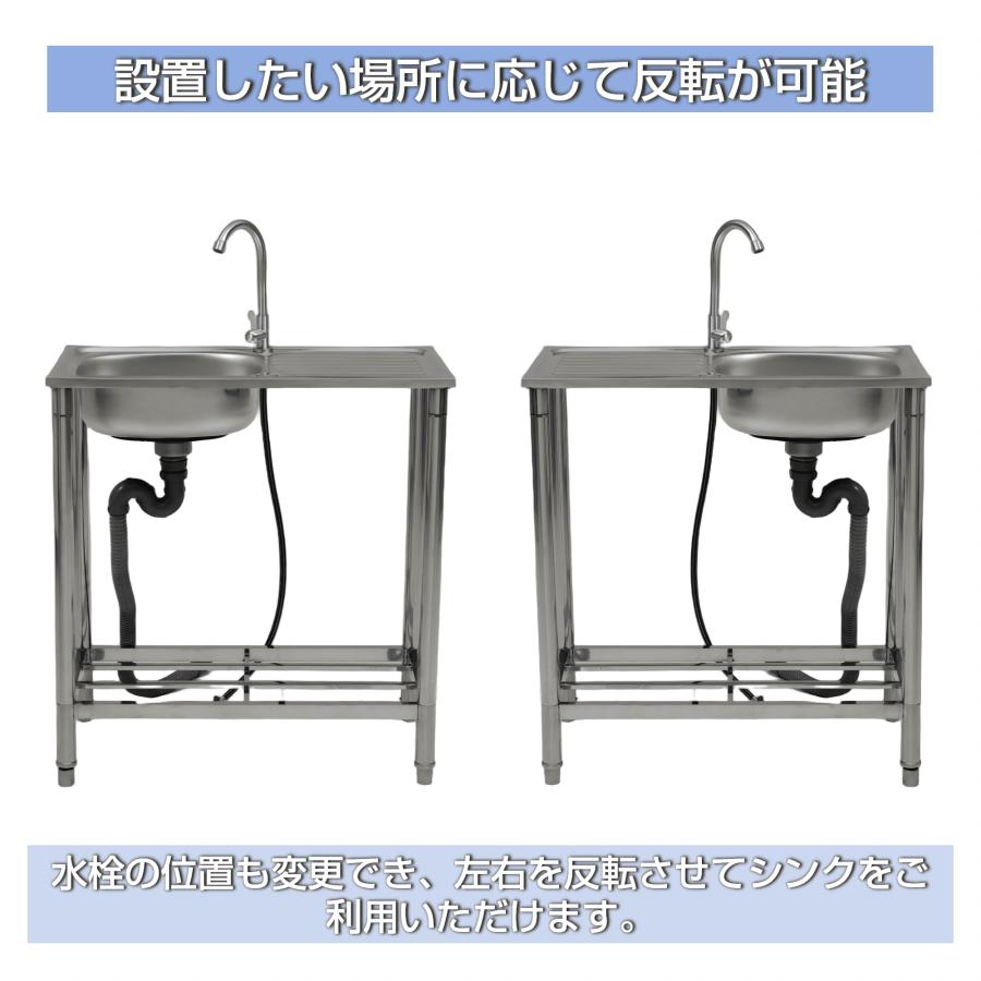 流し台 屋外 ステンレス 蛇口付き シンク 水栓付き アウトドア
