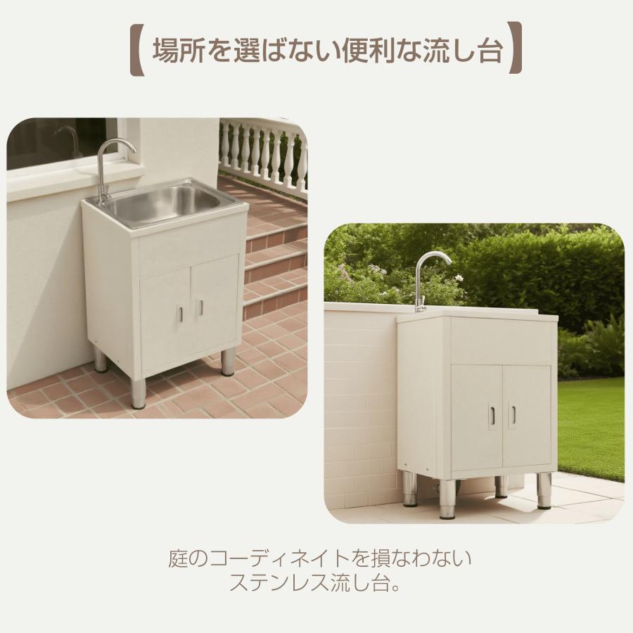ステンレス 流し台 キッチン シンク 屋外用 おしゃれ ベージュ