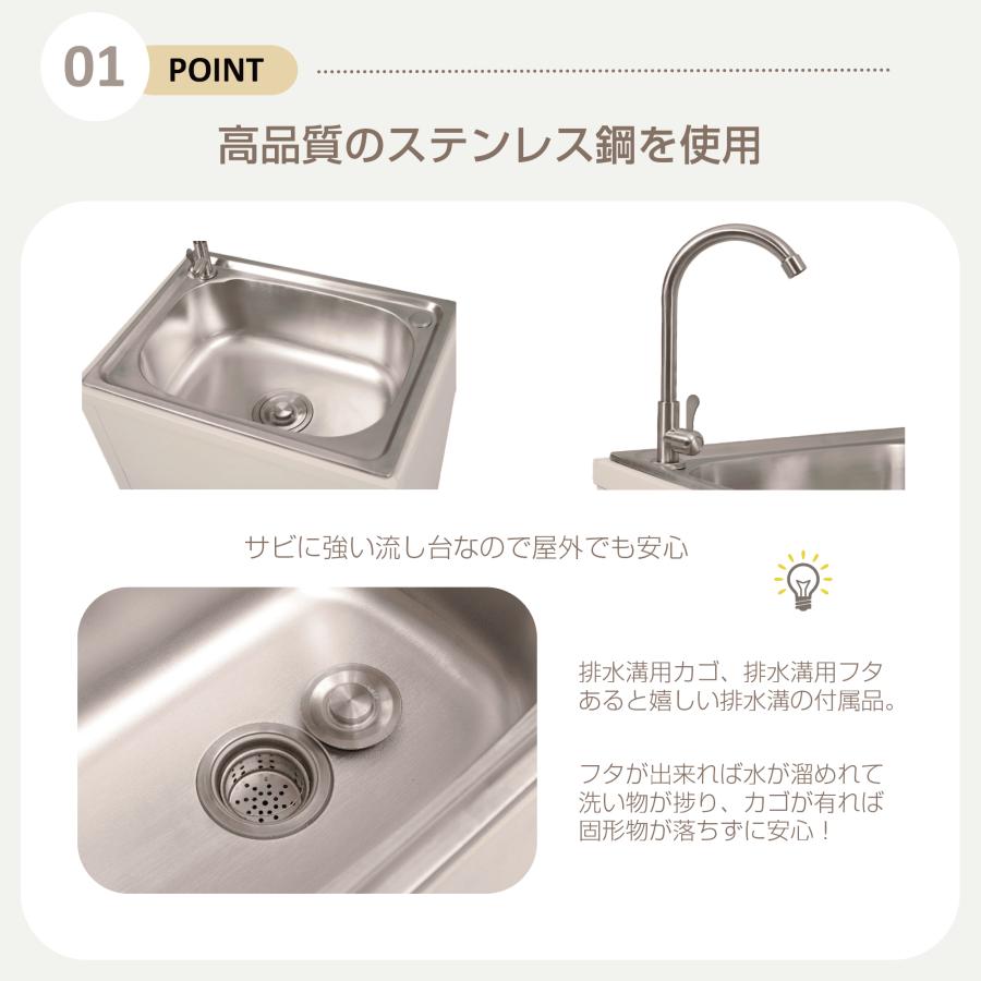 ステンレス 流し台 キッチン シンク 屋外用 おしゃれ ベージュ アウトドアキッチン ガーデンシンク 庭 屋外 屋外シンク キャンプ ...