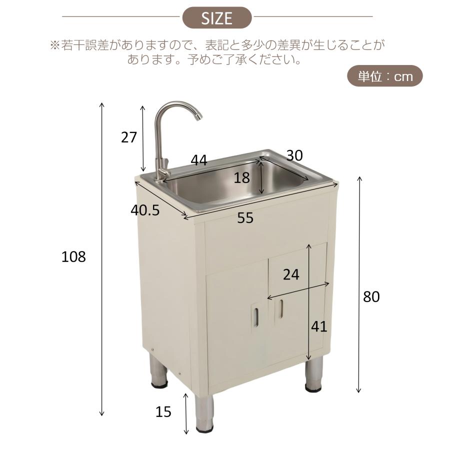 ステンレス 流し台 キッチン シンク 屋外用 おしゃれ ベージュ