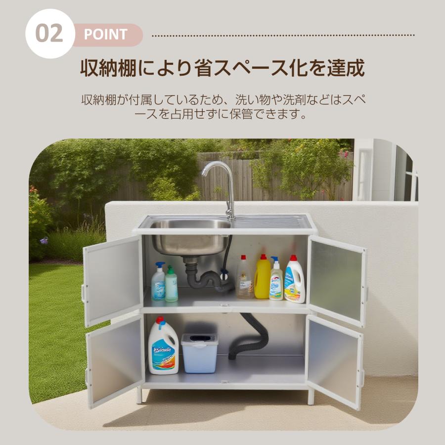 ステンレス 流し台 キッチン シンク 屋外用 おしゃれ ホワイト