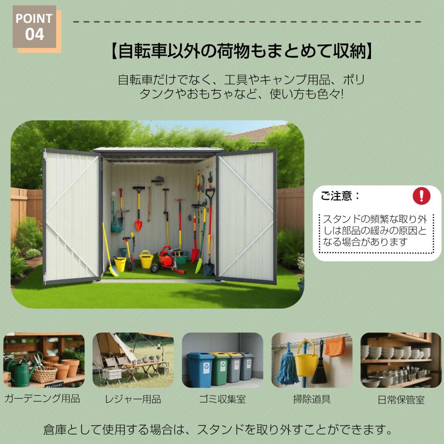 【手渡し限定】2～3台用サイクルハウス 新仕様お試し価格 サイクルハウス サイクルポート 2台用 3台用 5台用