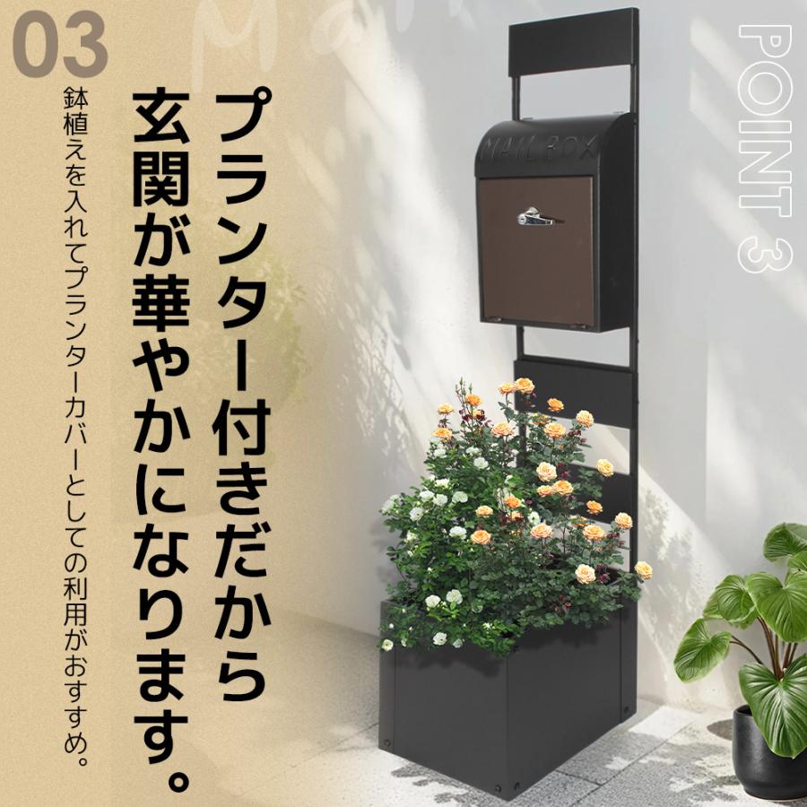 ポスト プランター付き 置き型 ラッグ 玄関前 傘立て 収納 スタンド