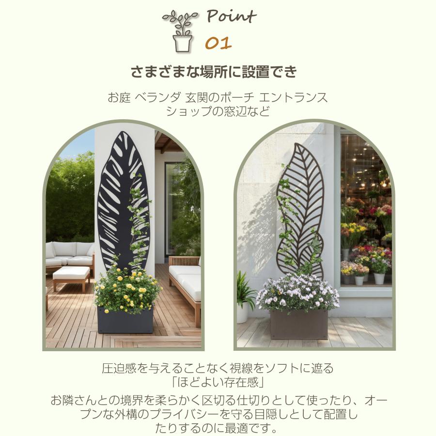 プランター付きフェンス 目隠し フェンス プランター ガーデンラティス