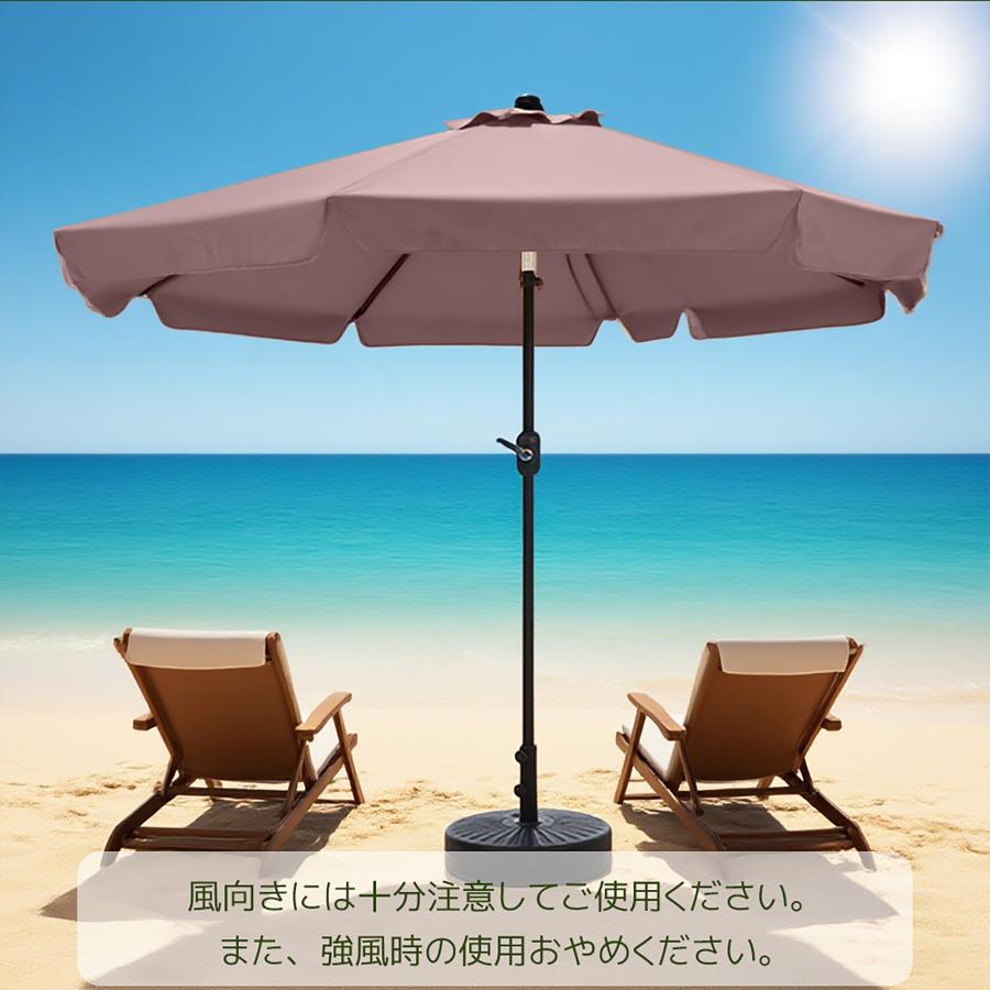 パラソル 直径220cm 30+UPF紫外線対策 ベース付き 角度調整 パラソル