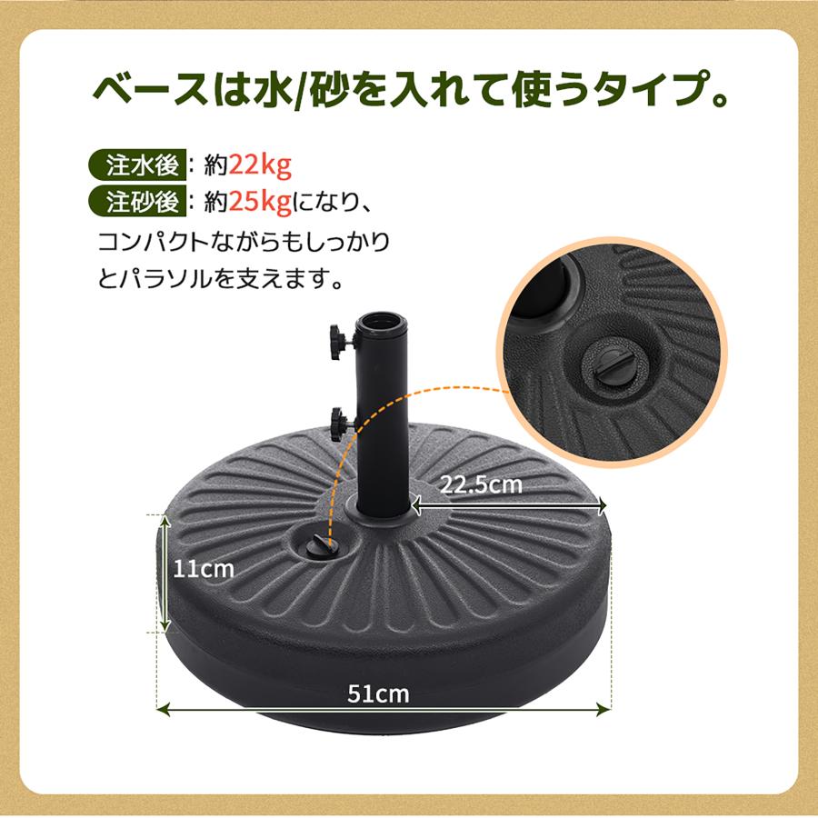 パラソル 直径220cm 30+UPF紫外線対策 ベース付き 角度調整 パラソル